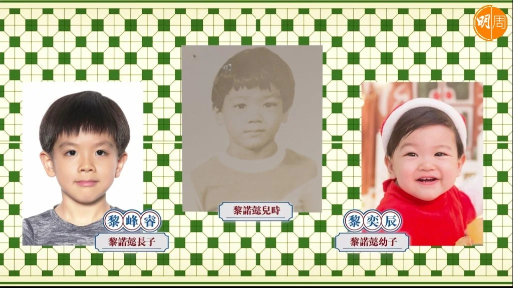 黎諾懿在TVB節目尋訪兒時舊居，將自己的童年照和兩個兒子的照片放在一起。