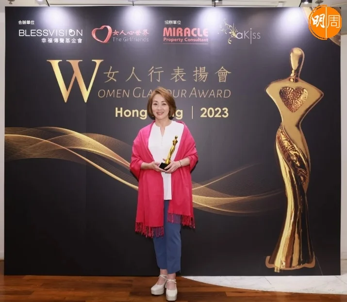 龐秋雁最近獲「香港女人行表揚會」頒發社會貢獻獎。