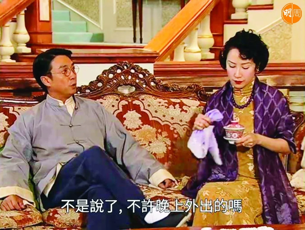 呂珊、劉松仁《西關大少》