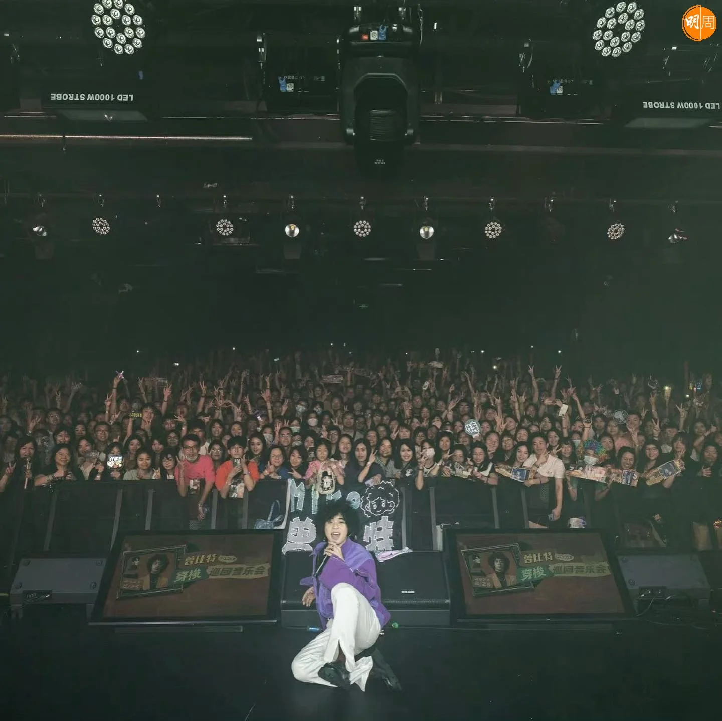 Mike因《聲生不息》在內地打響知名度，歌迷數目日漸增加。