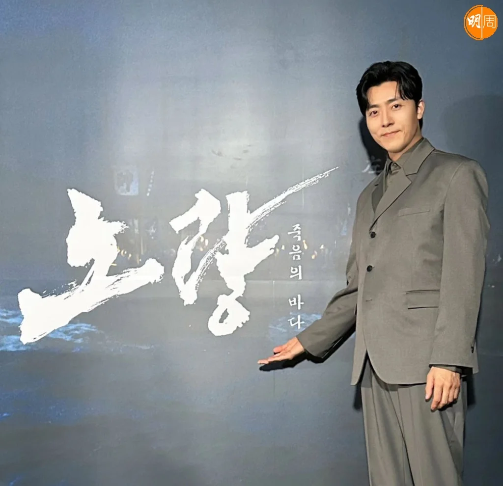 李茂生早前參演古裝電影《露梁：死亡之海》，電影將在十二月底上映。