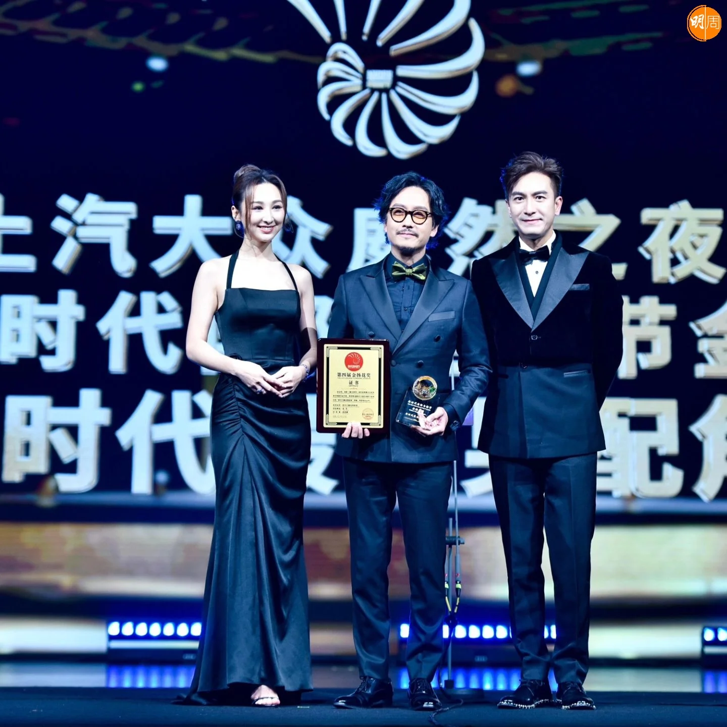 謝君豪得獎，正好由高海寧與馬國明擔任頒獎嘉賓。