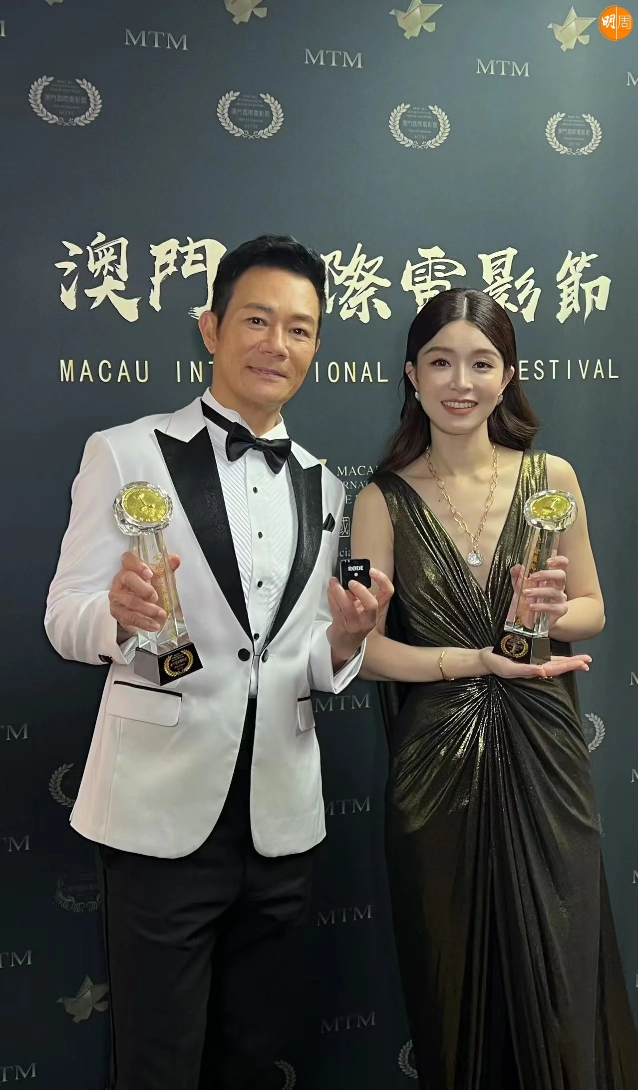 張兆輝與文詠珊奪最佳男、女配角。