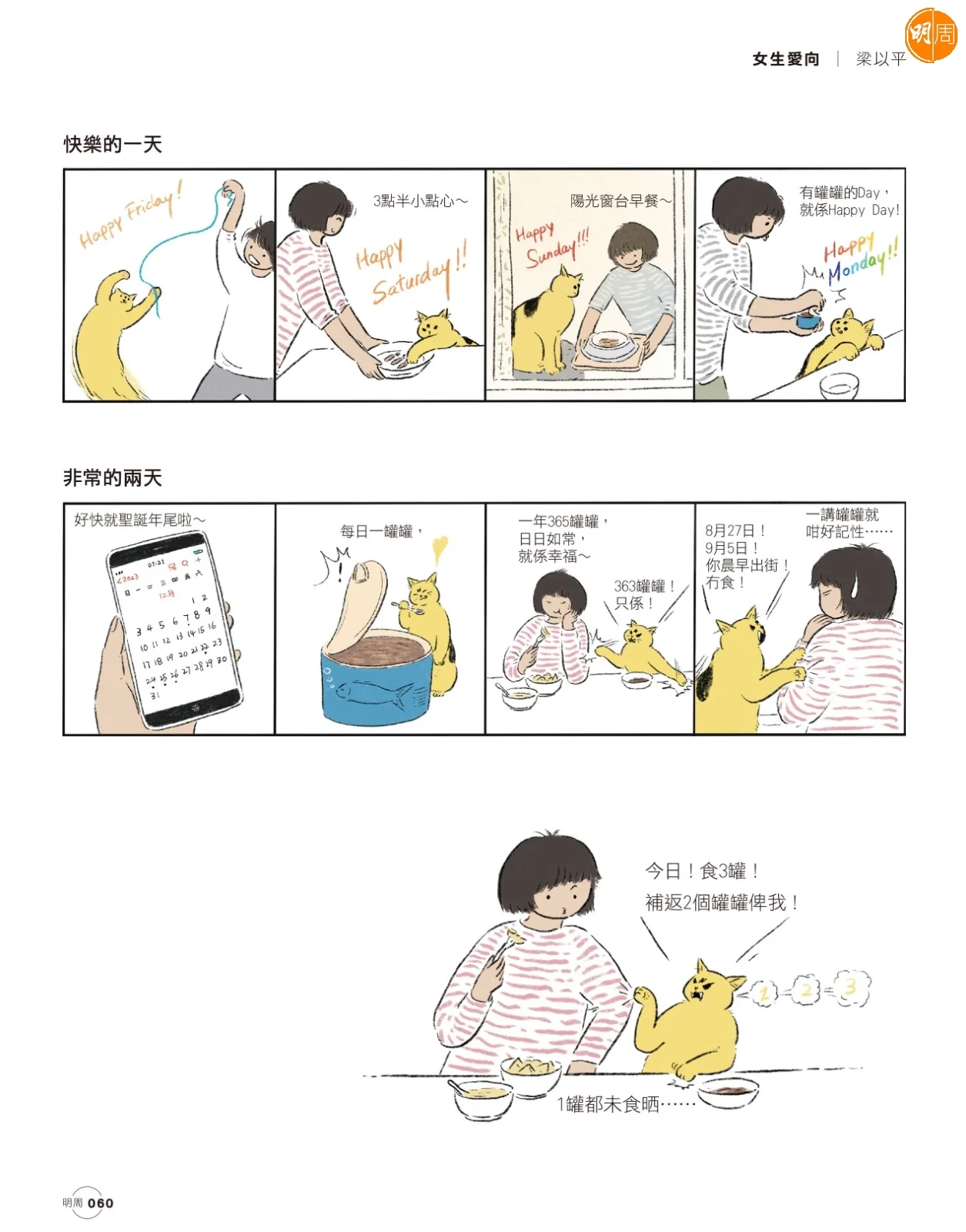 whatsapp-image-2023-12-08-at-4-50-03-pm-1