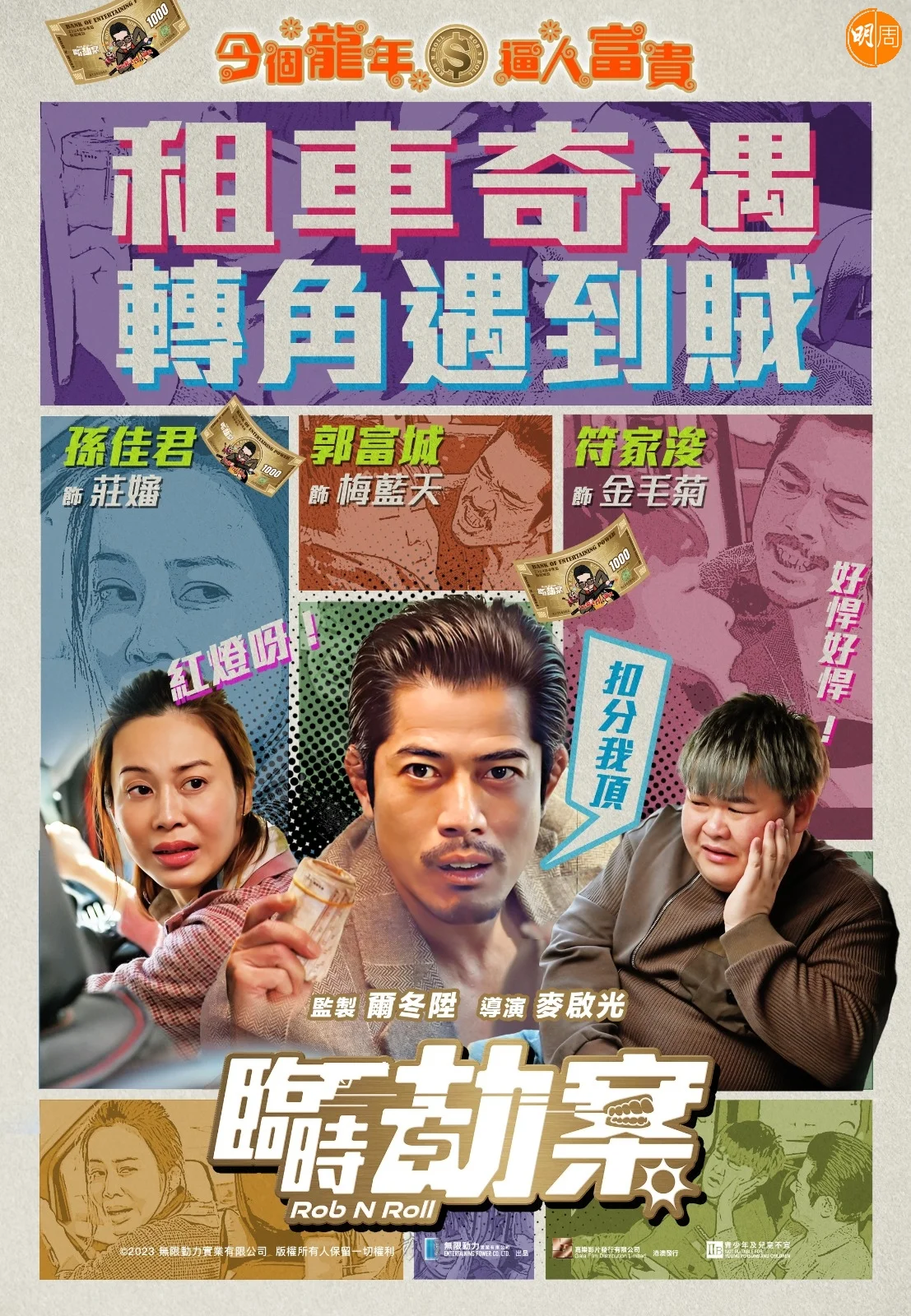 whatsapp-image-2023-12-25-at-7-26-22-pm-4