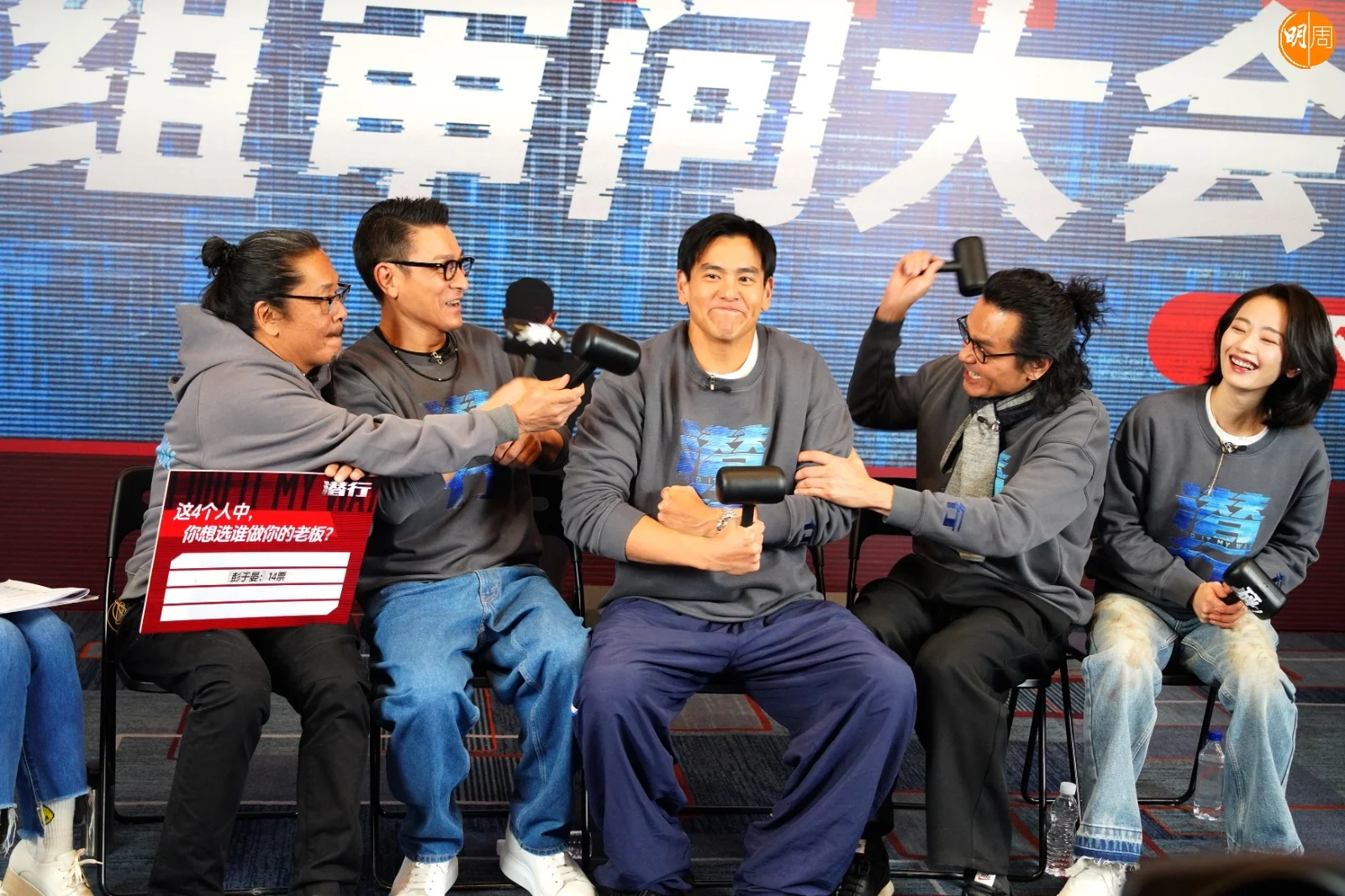 Eddie成為現場觀眾的焦點。