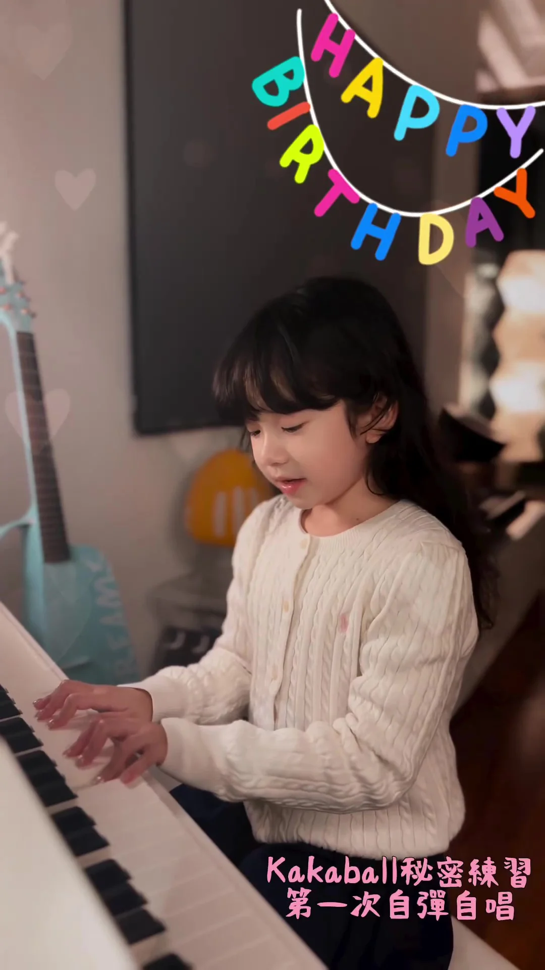 Kakaball自彈自唱賀爸爸44歲生日。