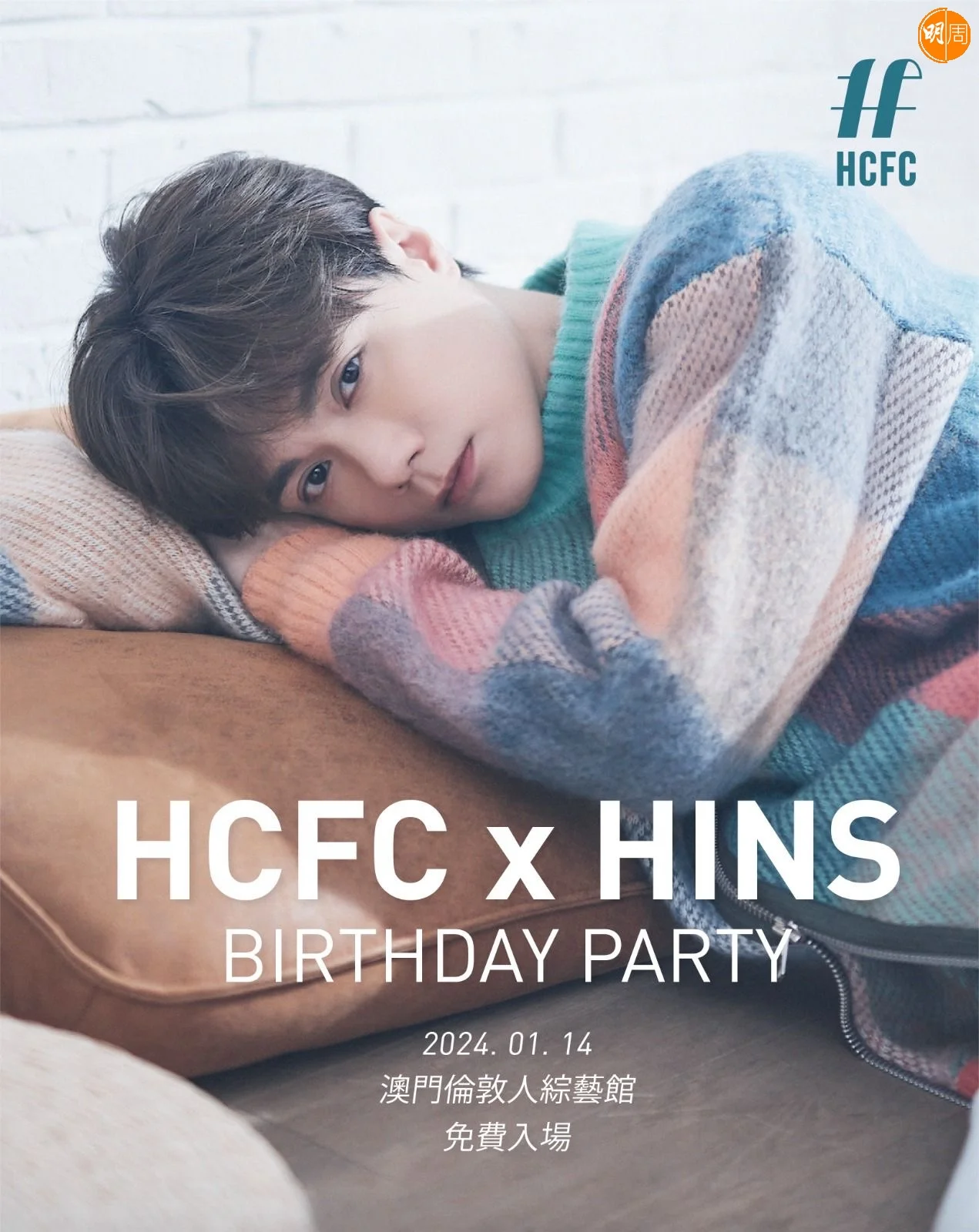 whatsapp-image-2024-01-03-at-6-26-04-pm-7