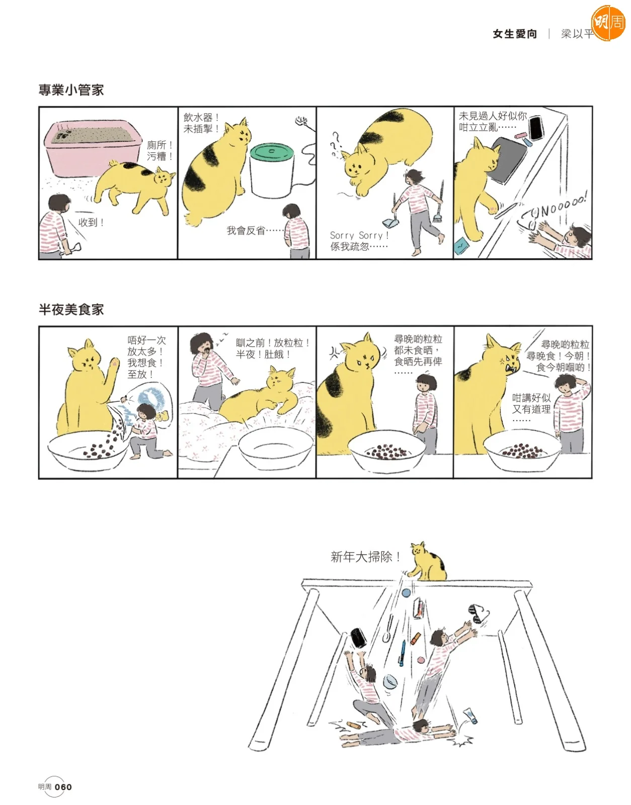 whatsapp-image-2024-01-08-at-5-47-18-pm