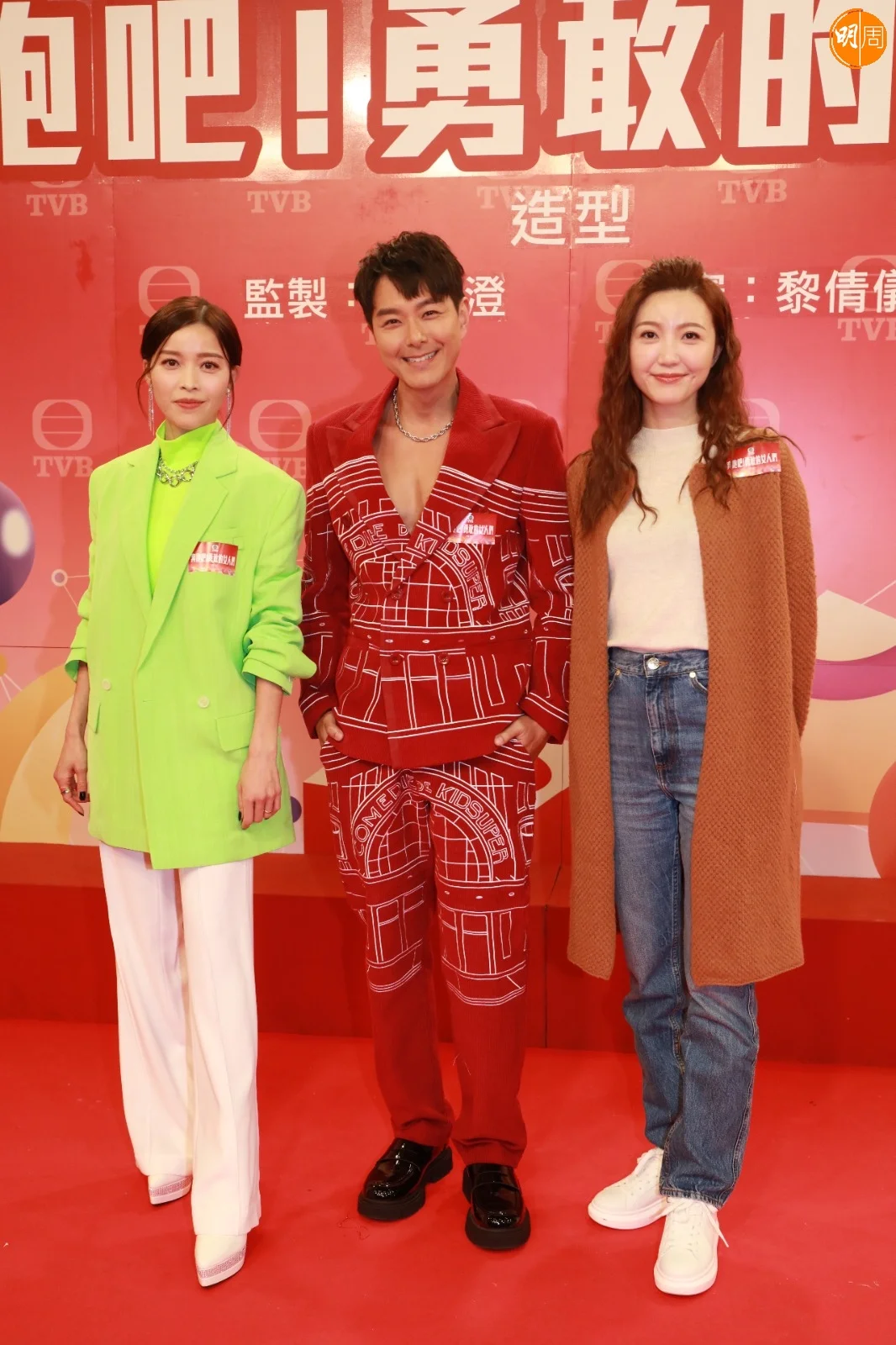 whatsapp-image-2024-01-10-at-1-57-34-pm