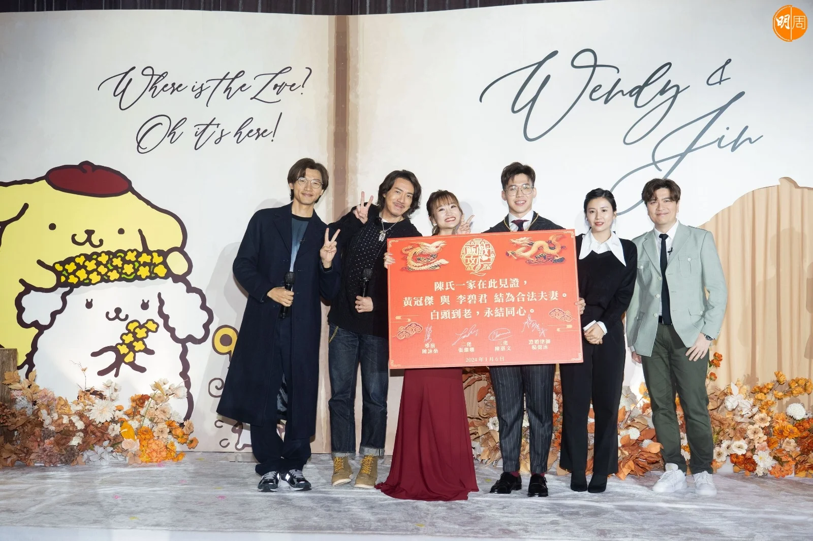 whatsapp-image-2024-01-11-at-6-07-42-pm-8