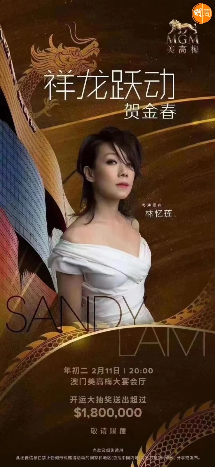 whatsapp-image-2024-01-25-at-1-30-50-pm