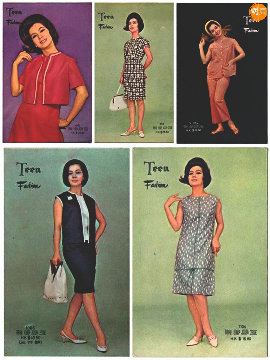 邵氏出道的兩個時尚寵兒。何莉莉在七十年代親任買手，開設歐洲時裝專門店「藝舍」，早她一步以個人形象經營時裝品牌的是林鳳，名為「玉鳳時裝」。