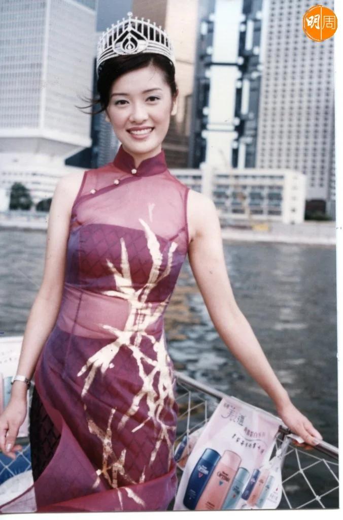 1998年四料港姐冠軍，名銜包括最上鏡小姐、環球美態大獎和動感都會大使。