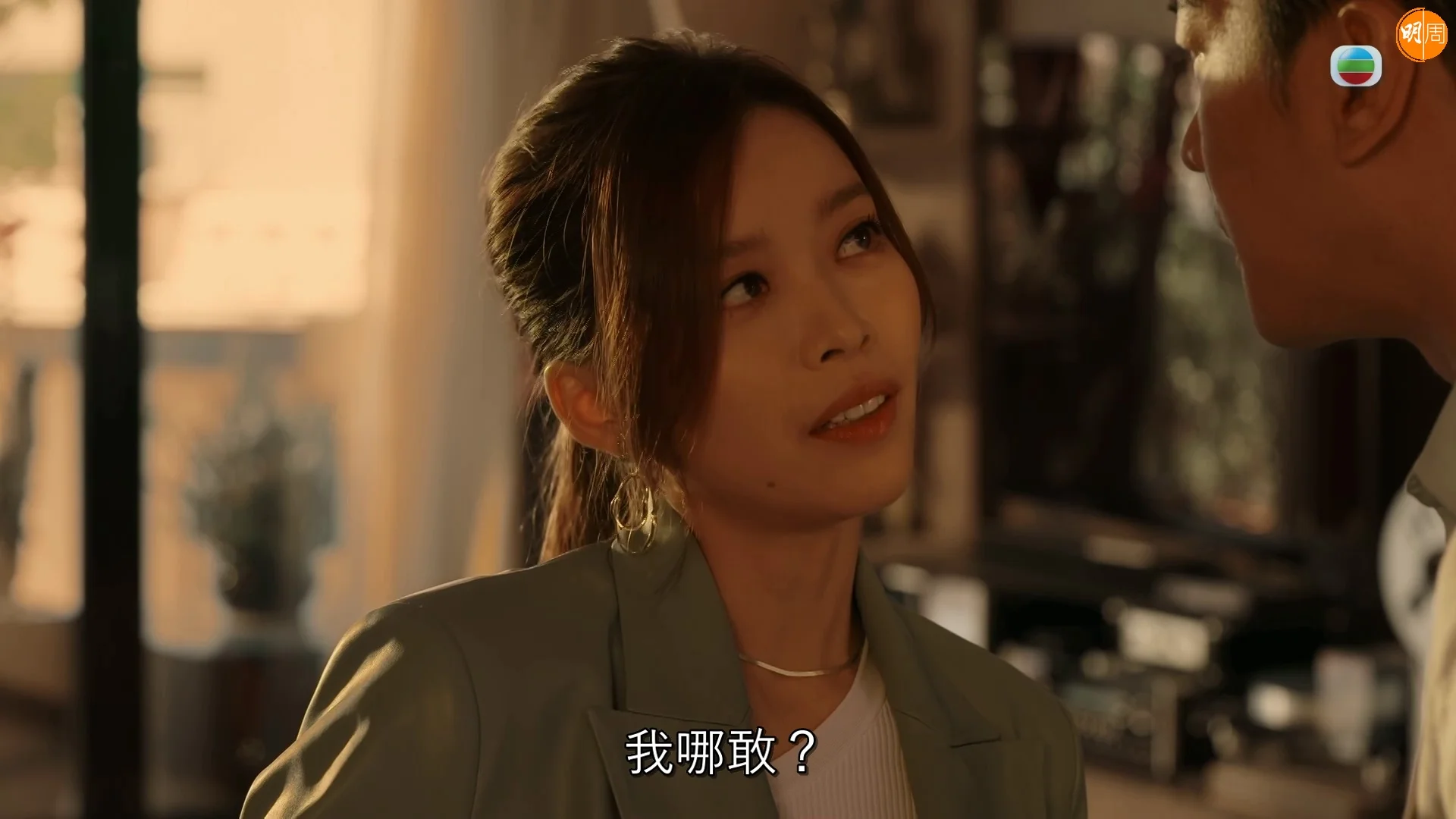 賴慰玲將挑機狀態演繹得恰到好處。