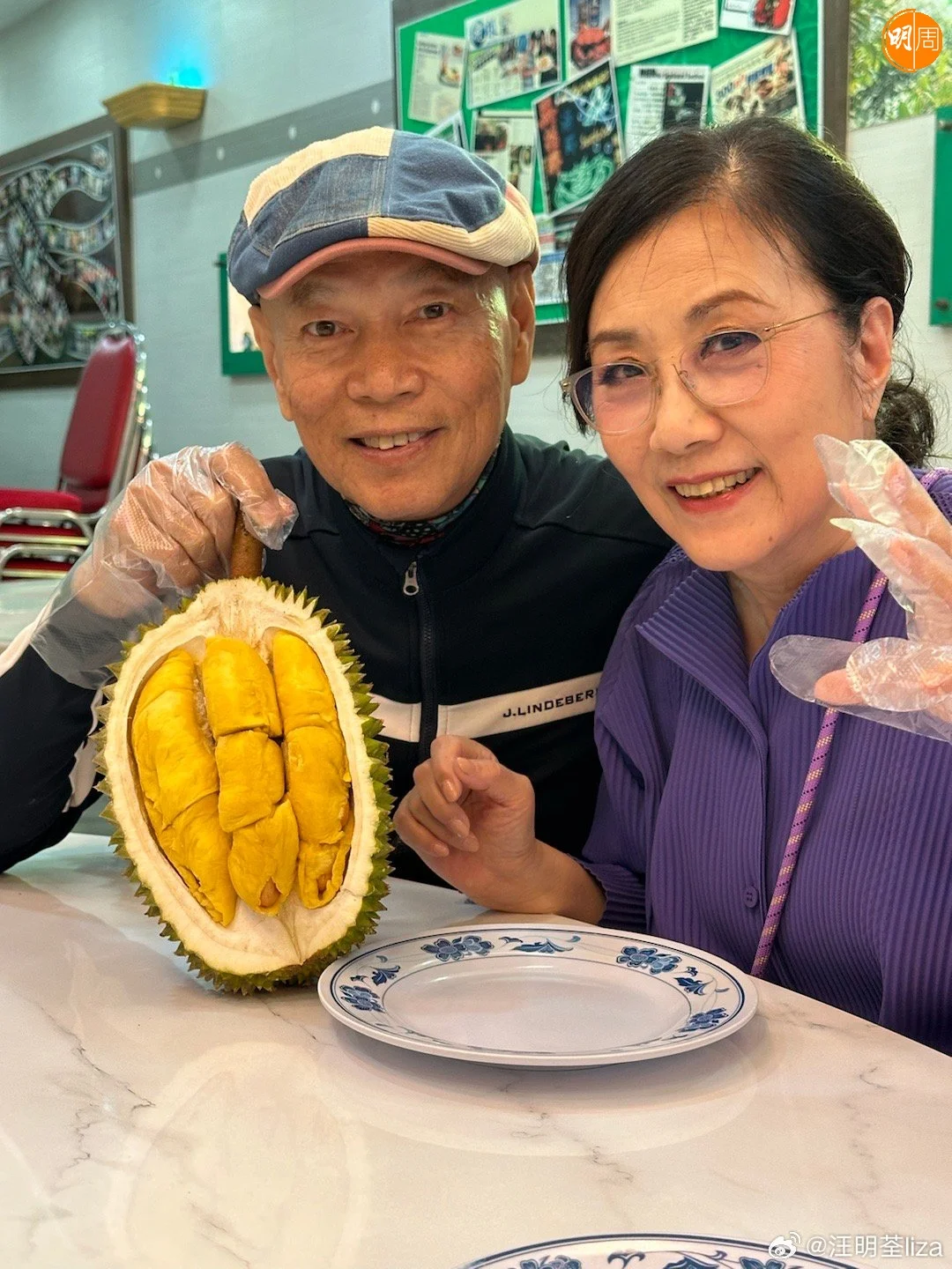 完騷後,兩人拍拖品嘗榴槤,大讚好味!