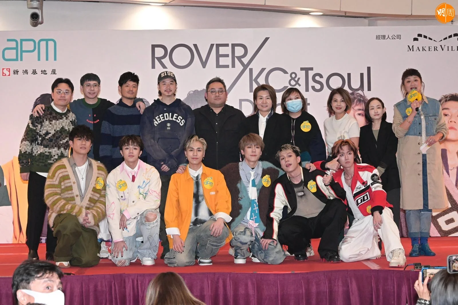 魯庭暉、Edward Chan、林寶出席ROVER及唱跳組合KC x Tsoul記者會，謝茜嘉擔任大會司儀。