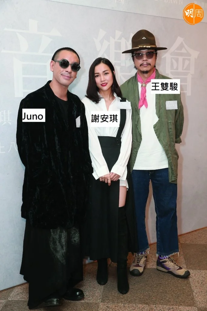 王雙駿和Juno、謝安琪製作有故事性的《The Album》等幾張唱片。