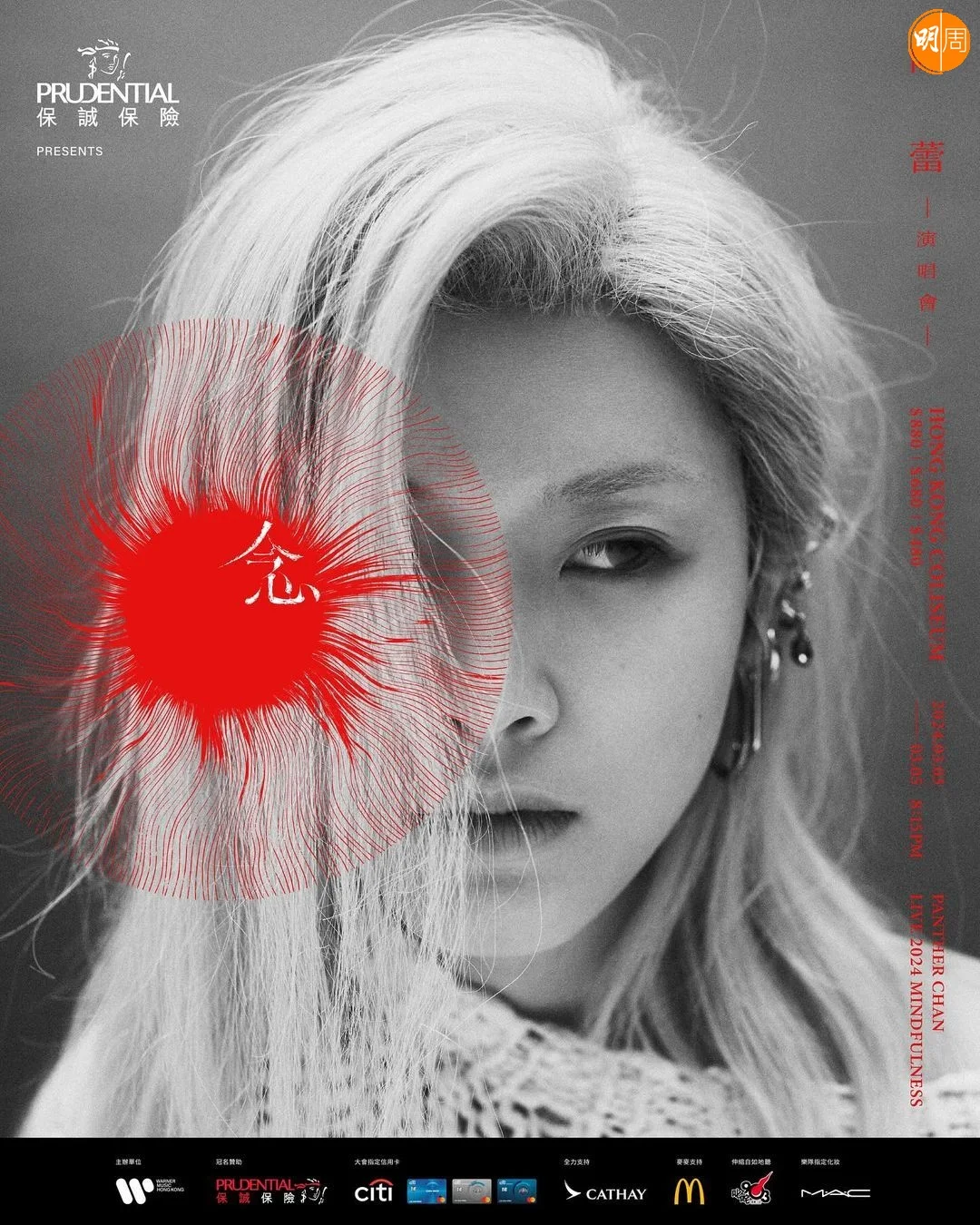 cd4a79a34bcacccf1f2d2a4f3bb5e5513