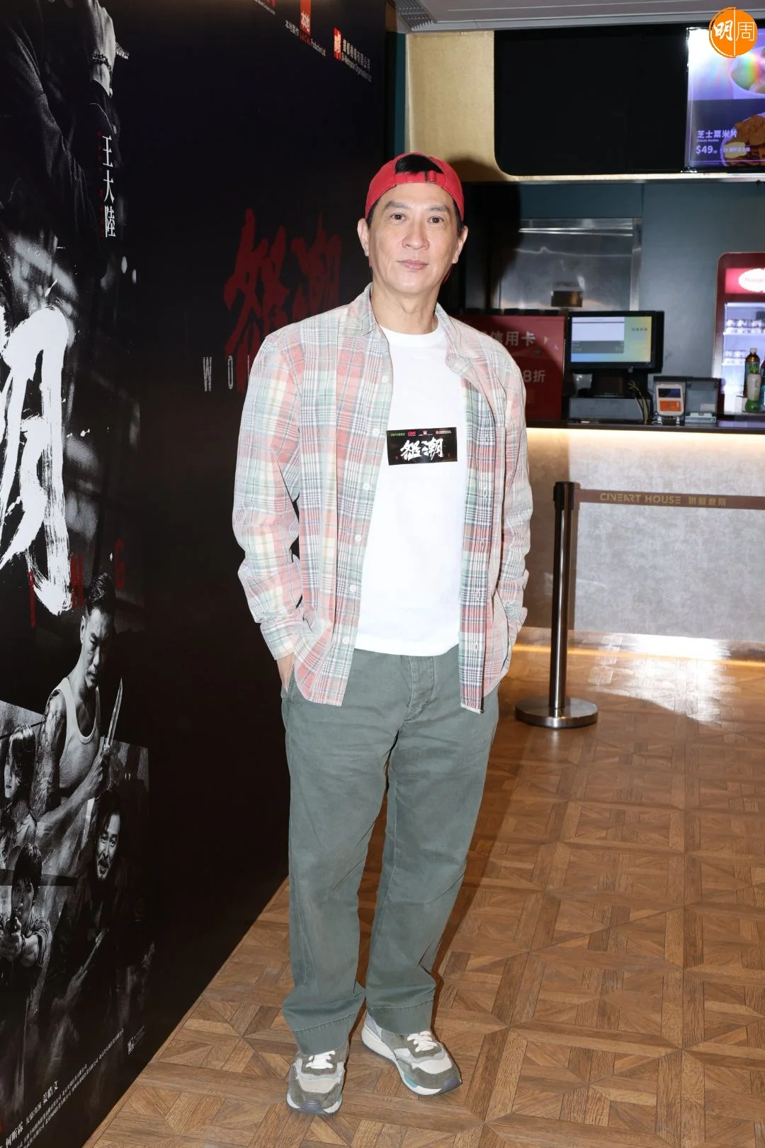 家輝慶幸拍動作戲沒受傷。