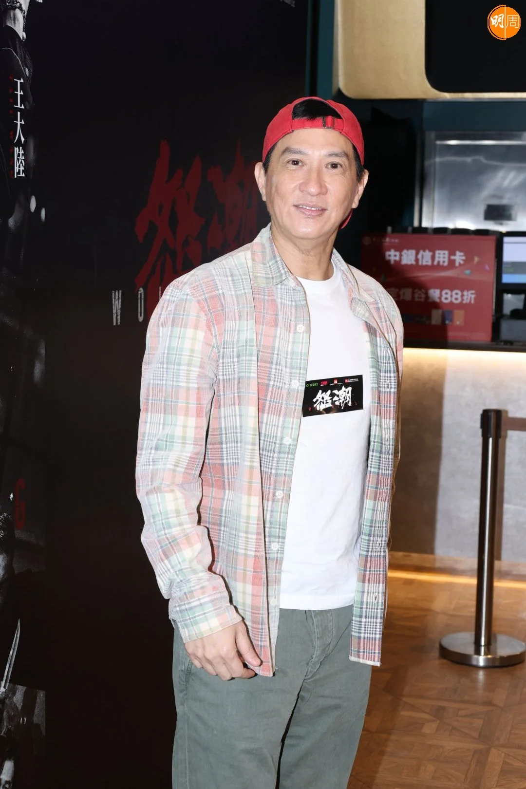 whatsapp-image-2024-02-21-at-20-14-26