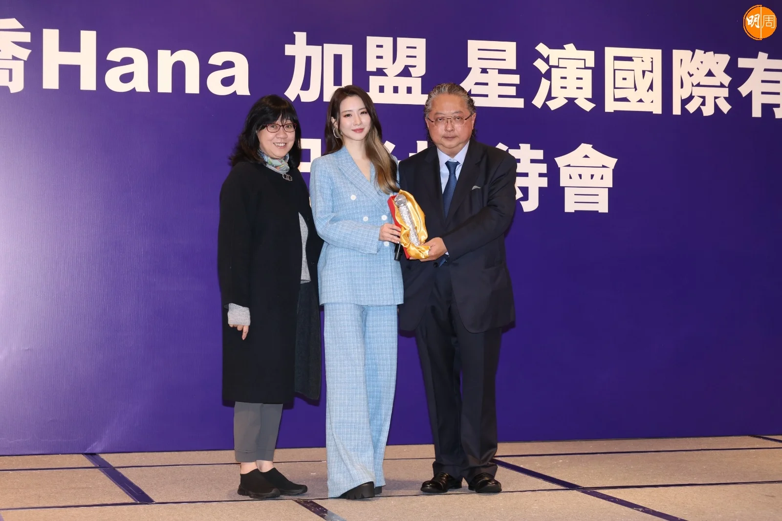 Hana正式宣布加盟星演國際，與伯樂何哲圖再續前緣，余詠珊也上台祝賀。