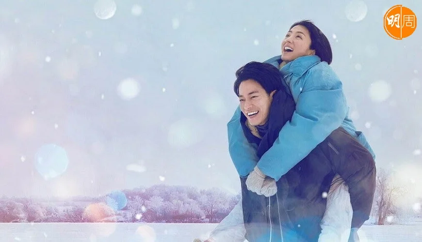 Netflix將宇多田光的歌曲創作純愛日劇《First Love 初戀》，由男星佐藤健與女星滿島光合演。