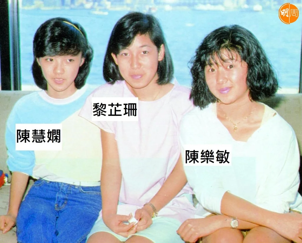 1984年三位新人合出一張唱片《少女雜誌》，左起陳慧嫻、黎芷珊、陳樂敏，當中慧嫻憑《逝去的諾言》跑出。
