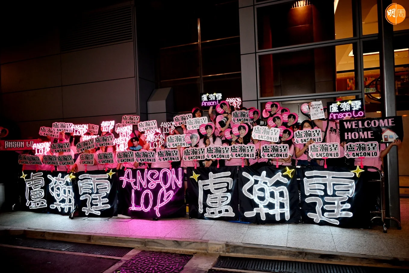 最後神徒與姜糖分開兩邊企