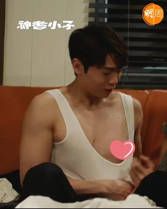 公司贈慶曝光Archie露點片段。