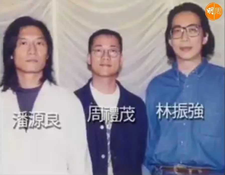 填詞界三位功臣,林振強、潘源良、周禮茂曾組成「三筆管」爭取填詞人權益。