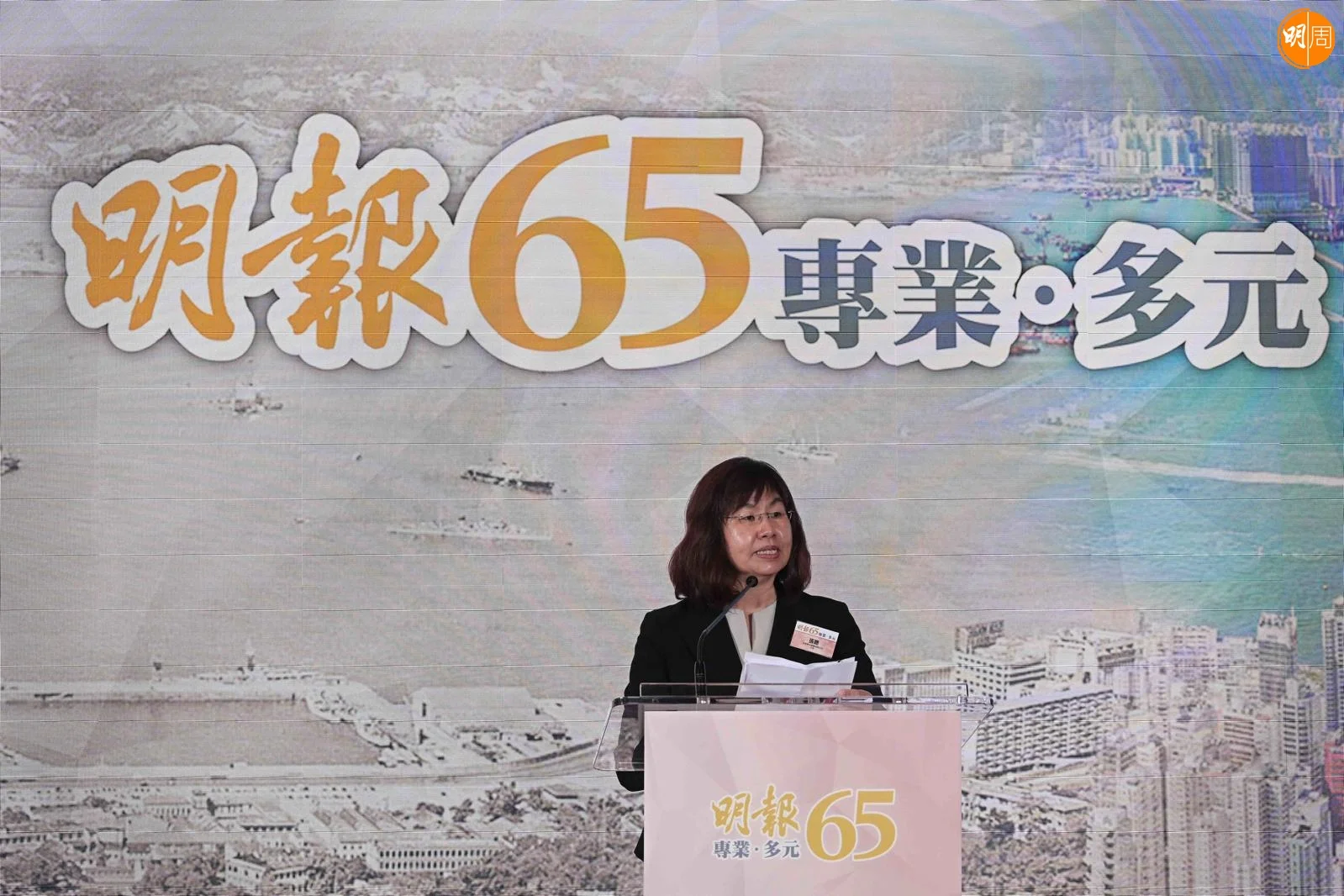 世華集團主席張聰致辭時表示《明報》堅守傳媒崗位,與香港廣大讀者一起見證國家崛起及民族復興。