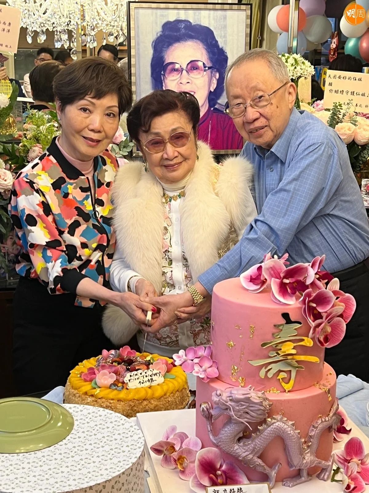 高王玉琼、陳培偉與仙姐一起切蛋糕。