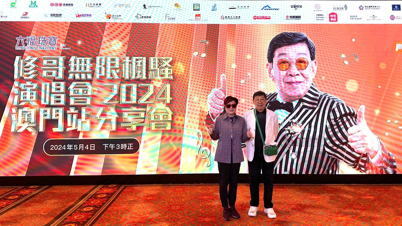 whatsapp-image-2024-05-05-at-15-55-35-1