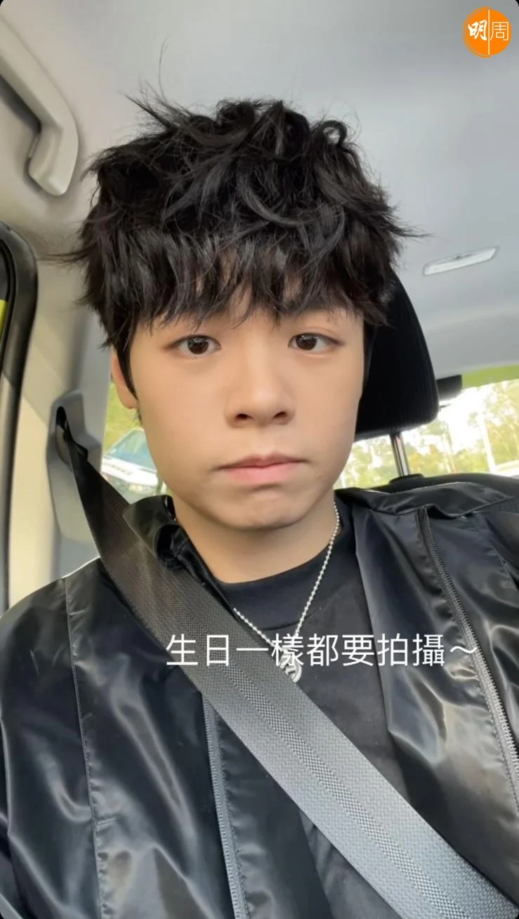 Archie今日生日都要開工。