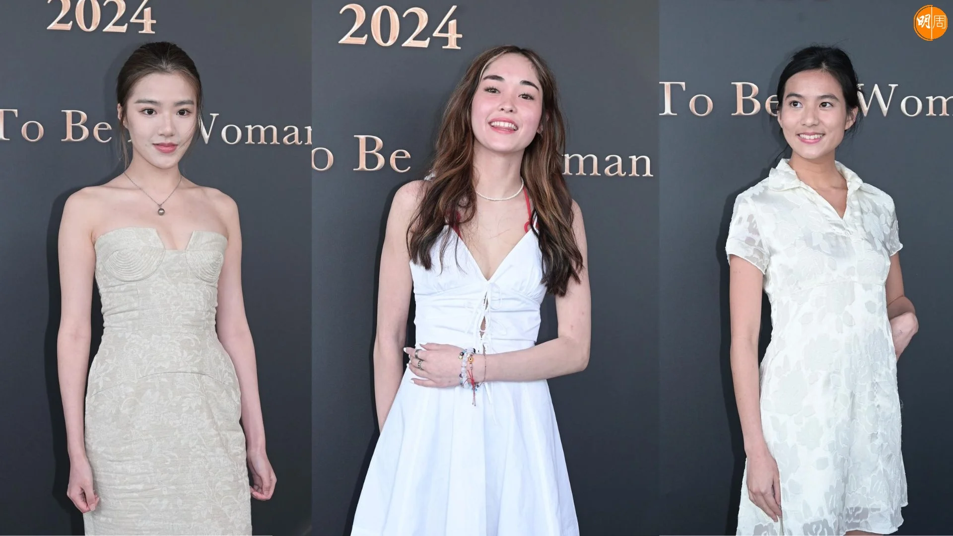 港姐舉行首輪面試,不乏省鏡之選。