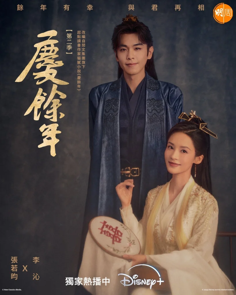 %e6%85%b6%e9%a4%98%e5%b9%b42_%e6%9e%97%e5%a9%89%e5%85%92%e8%8c%83%e9%96%92%e5%a4%a7%e7%89%87_1080x1350_%e7%86%b1%e6%92%ad