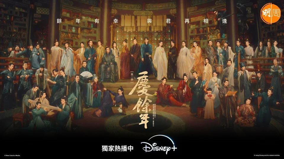 %e6%85%b6%e9%a4%98%e5%b9%b42_%e9%9b%85%e5%85%b8%e5%ad%b8%e9%99%a2_3840x2160_%e7%86%b1%e6%92%ad