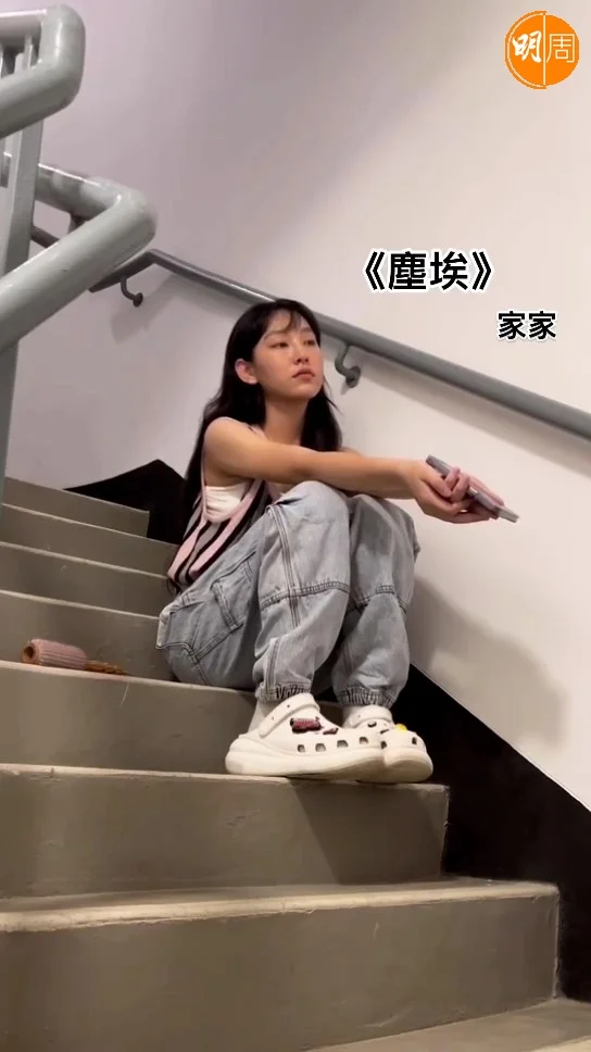 手臂兩截色。