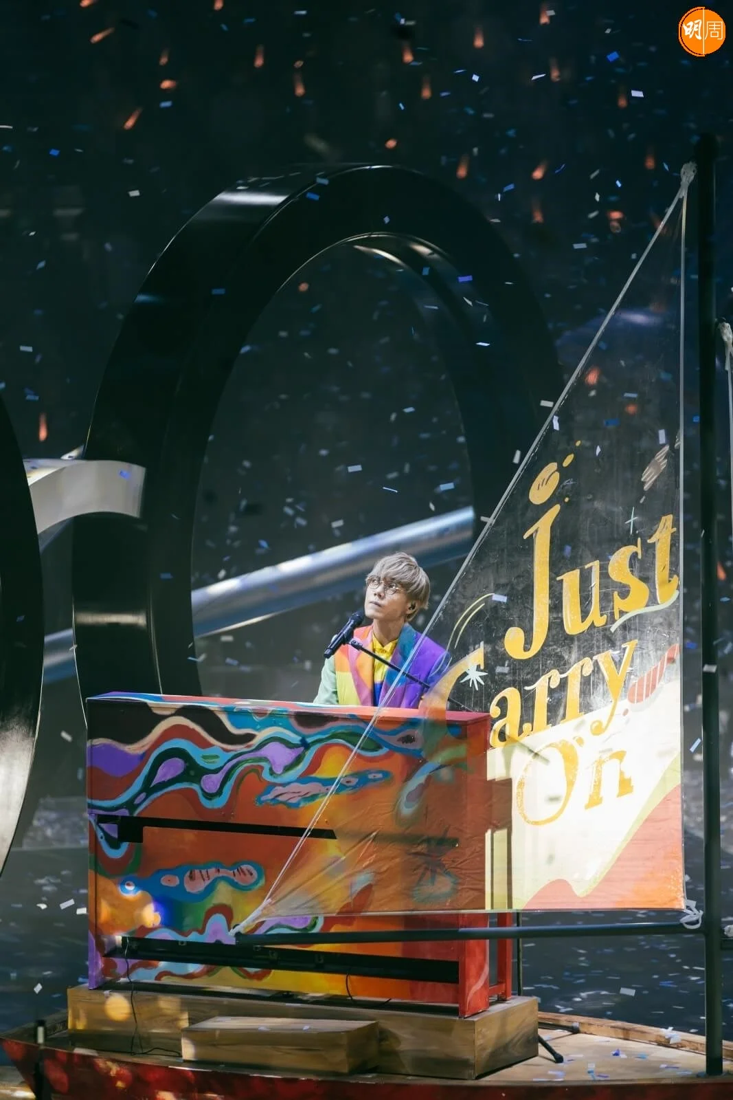 《SUMMER BLUES 林家謙演唱會》