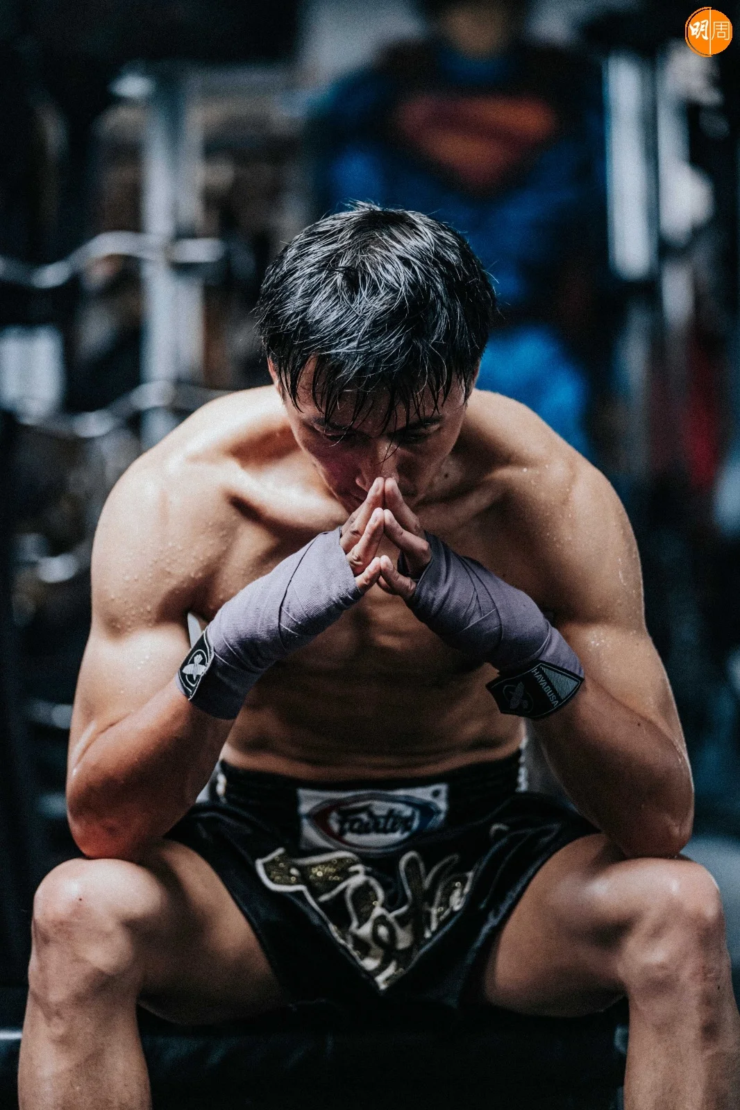 無論飲食、練拳、健身都好嚴謹。