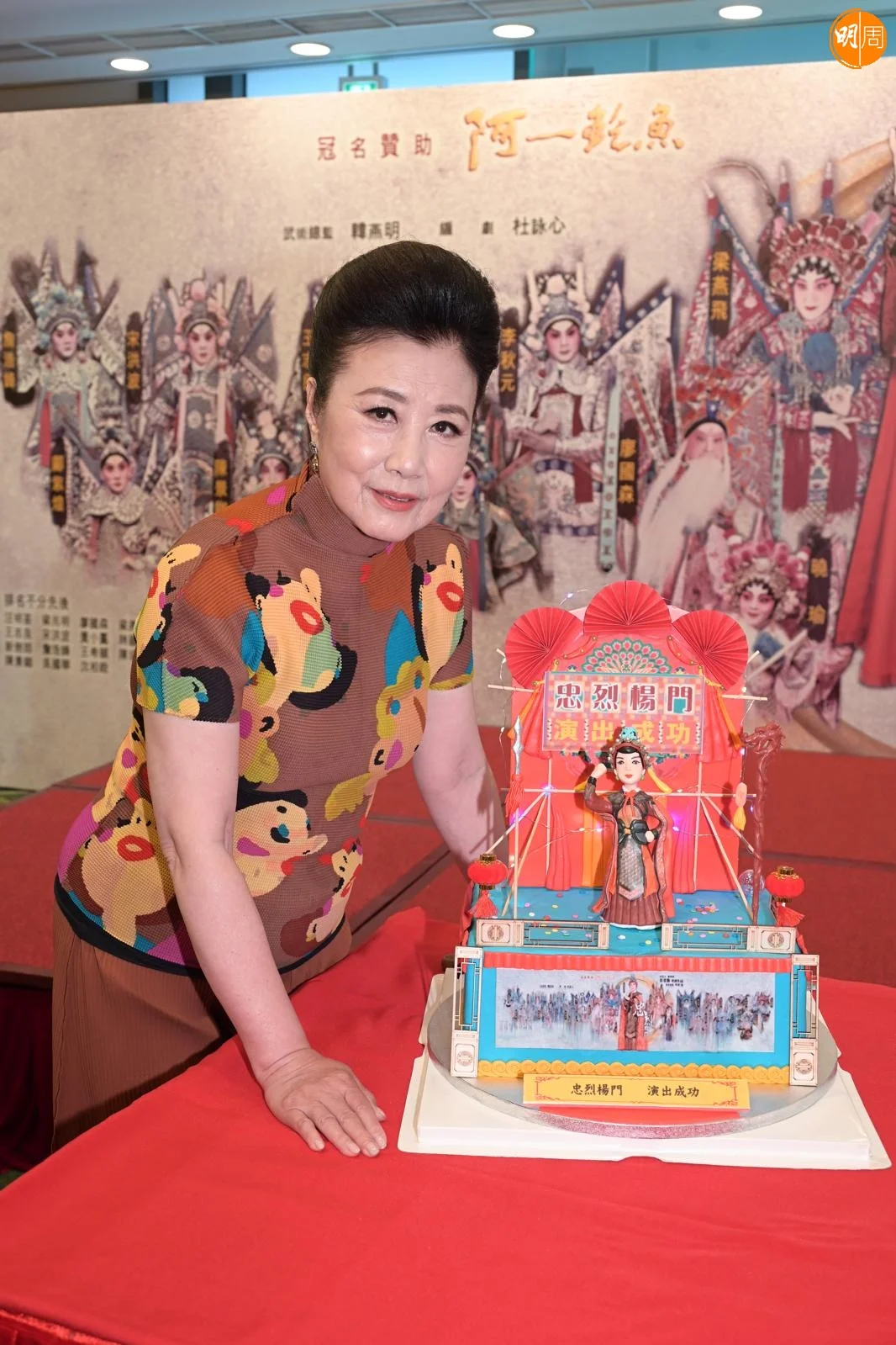 汪阿姐想與年輕一代演員合作