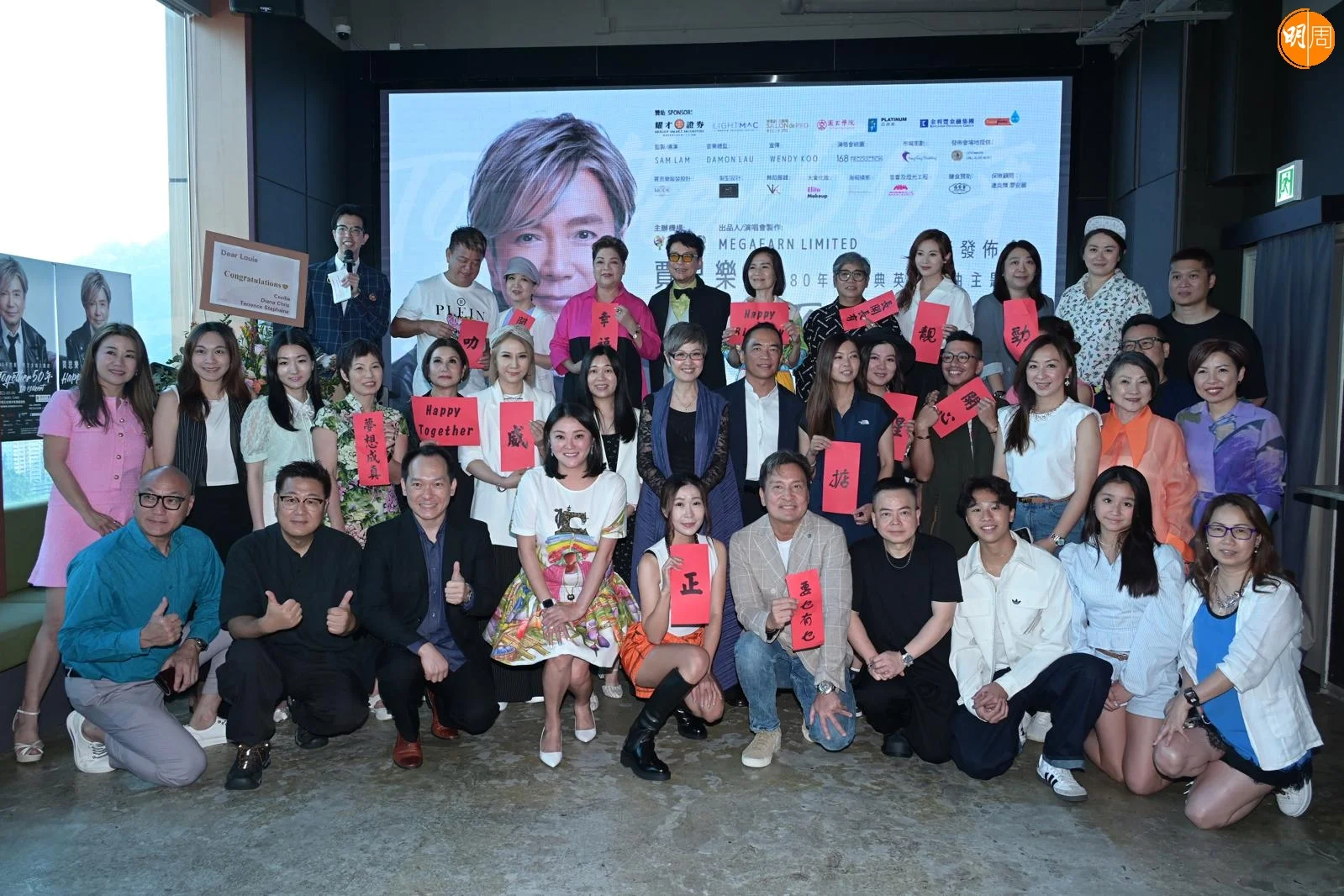 賈思樂入行50年,廣結人緣。