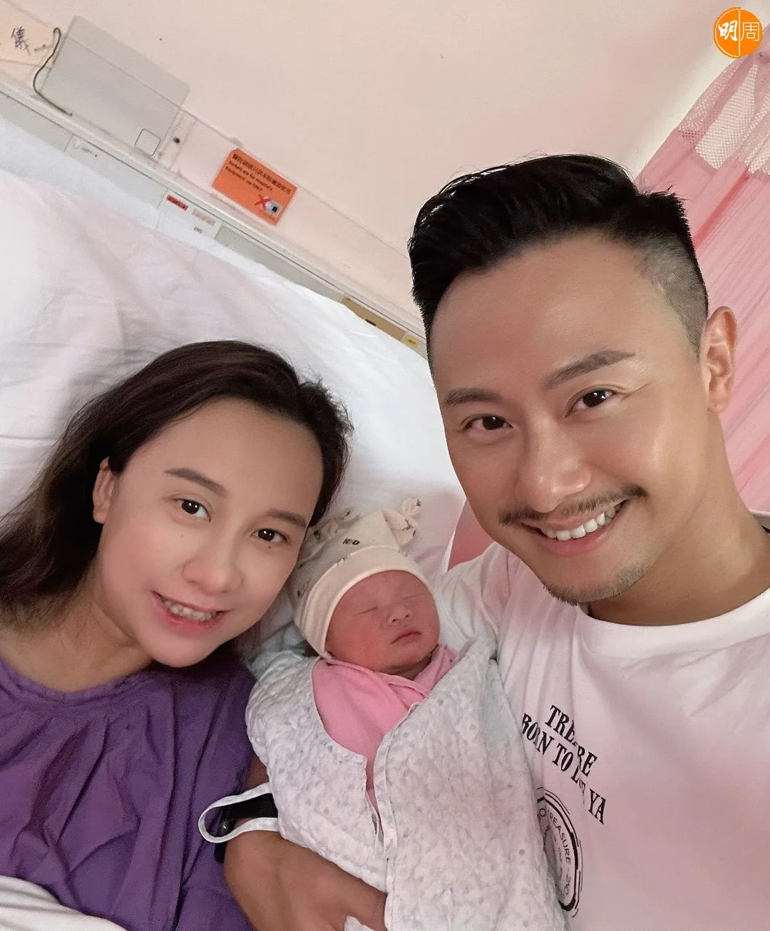 楊潮凱再當爸,太太誕下B仔湊「好」字。