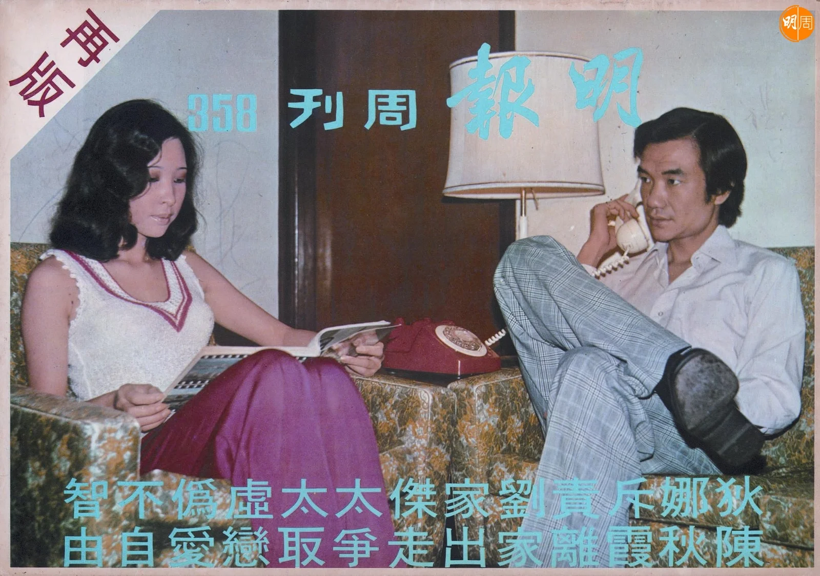 驚傳劉家傑在多倫多離世 享年82歲 - 本地 - 明周娛樂