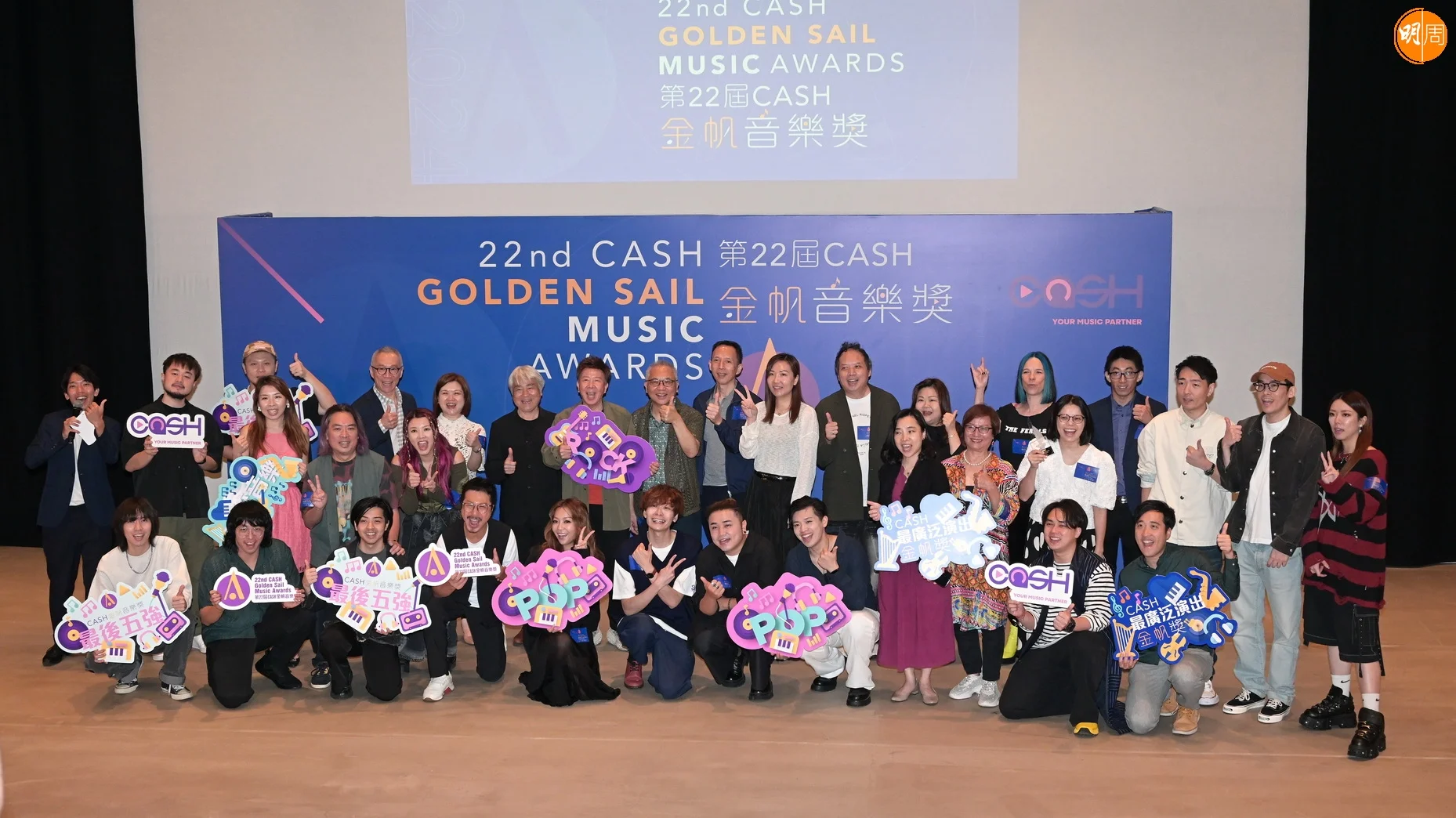 資深填詞人潘偉源獲「金帆音樂獎」頒發「CASH音樂成就大獎」,並在記者會上分享多年來的創作心得。