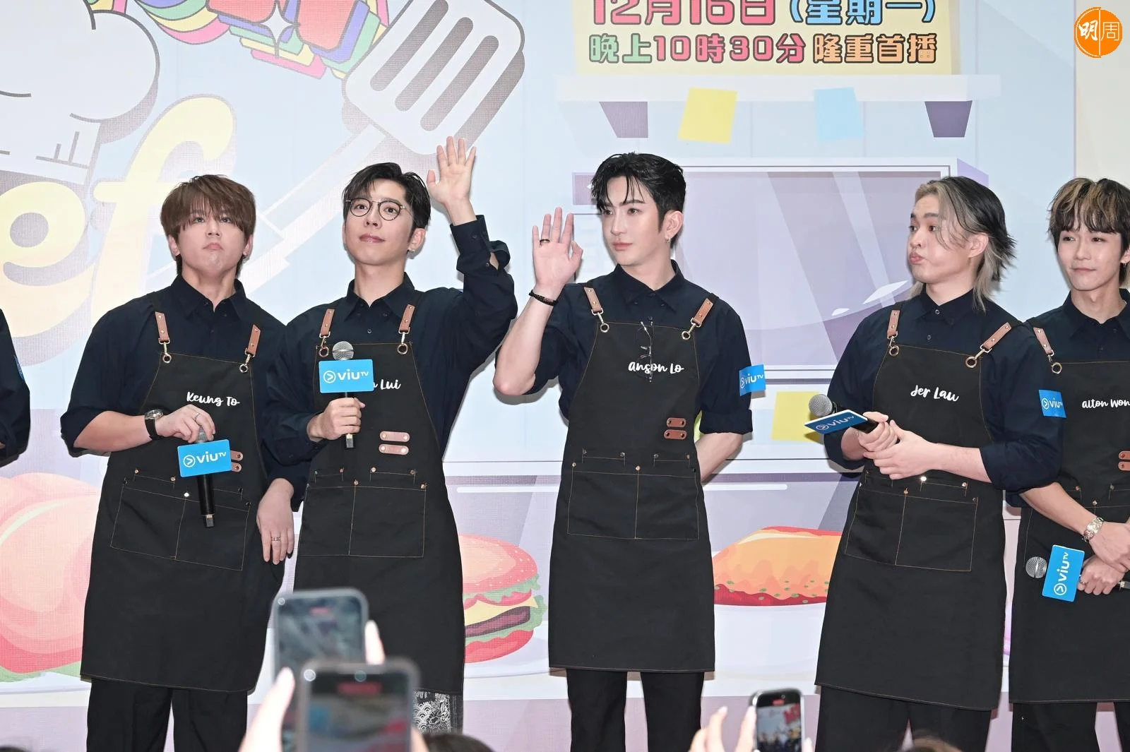 盧瀚霆嘗試去行山,但被呂爵安取笑他是坐車上山。