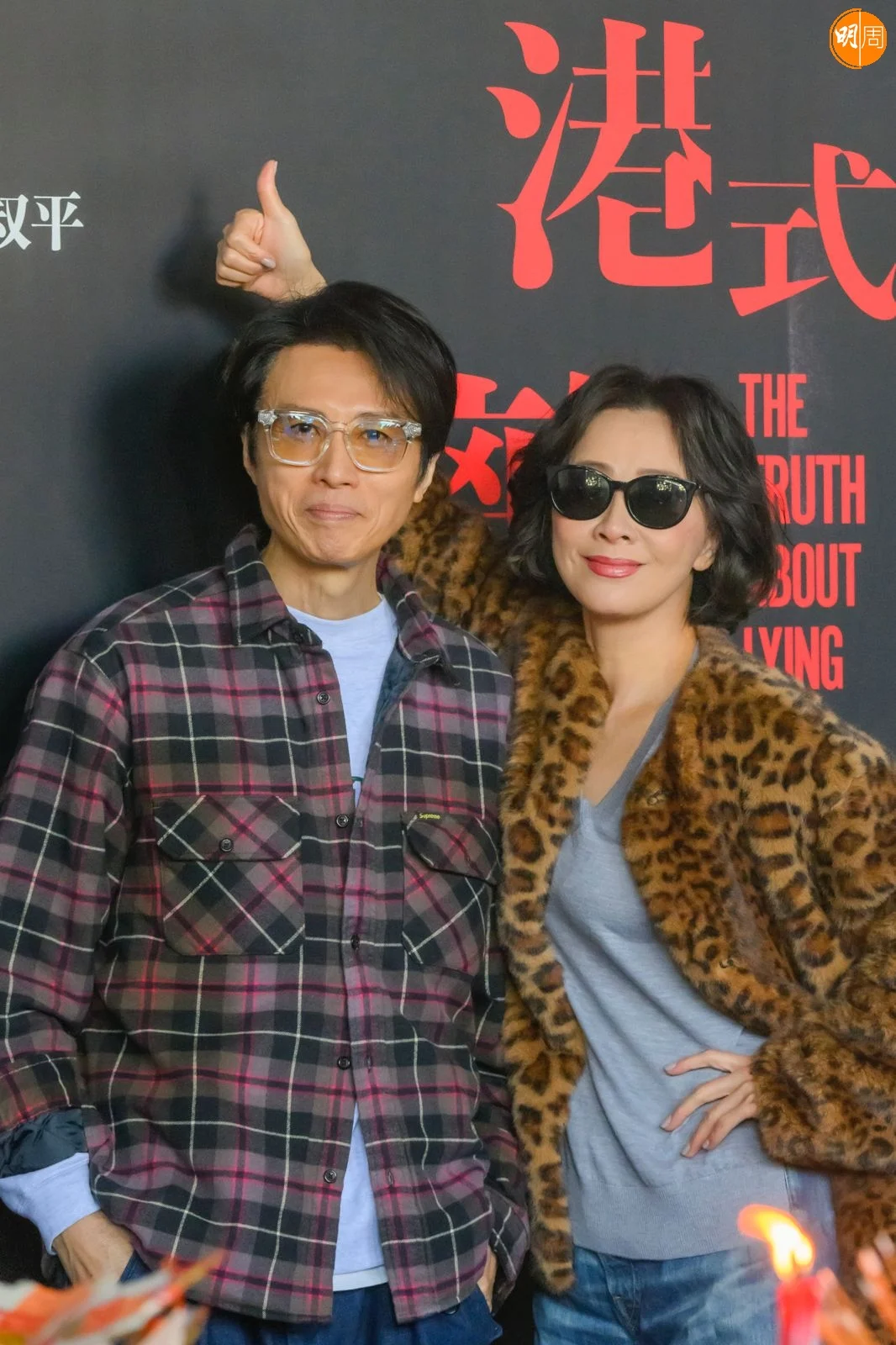 黃子華與劉嘉玲合作舞台劇後，與同刻演員一直保持關係。