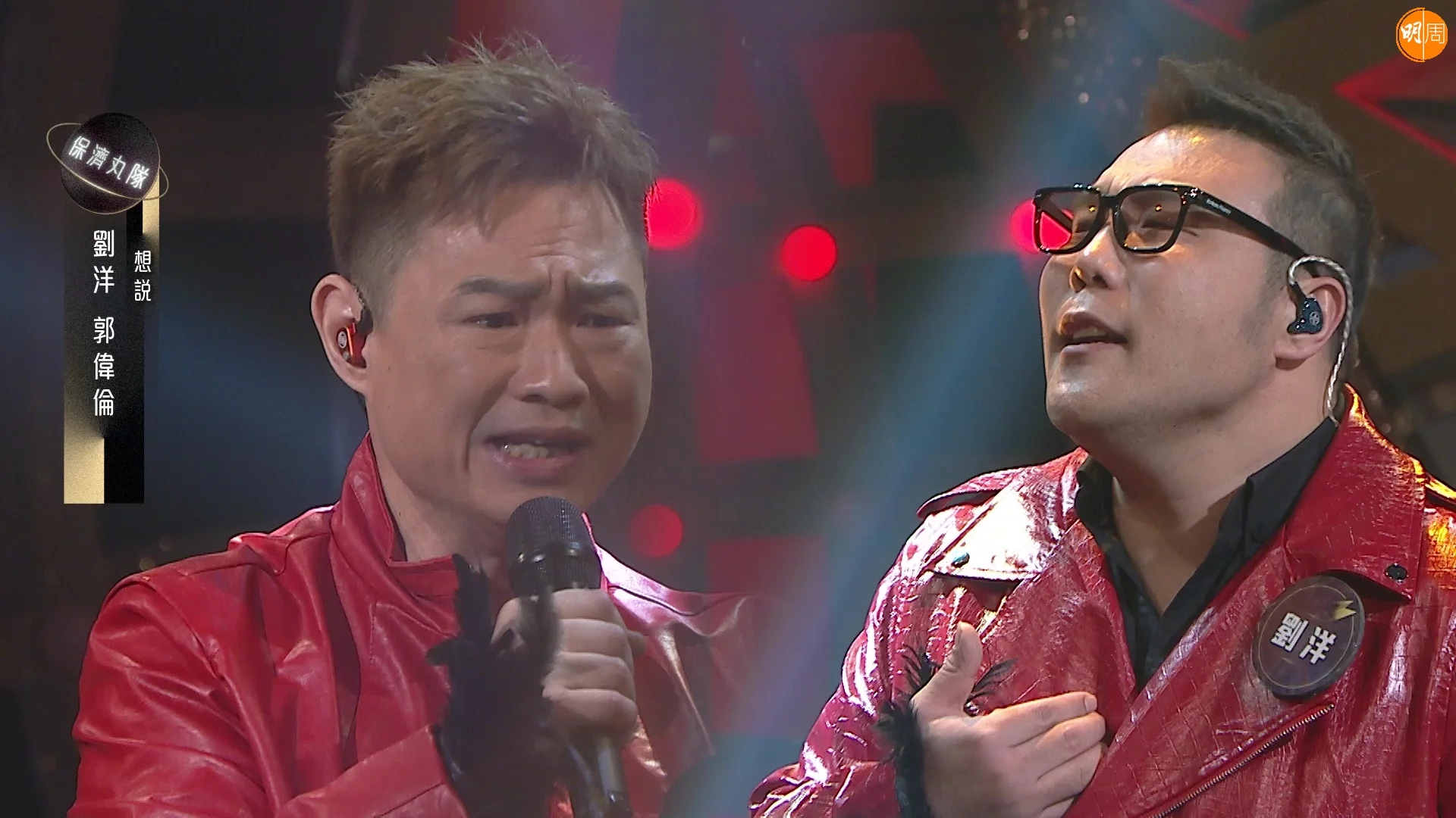 劉洋+郭偉倫的《想說》獲93分。