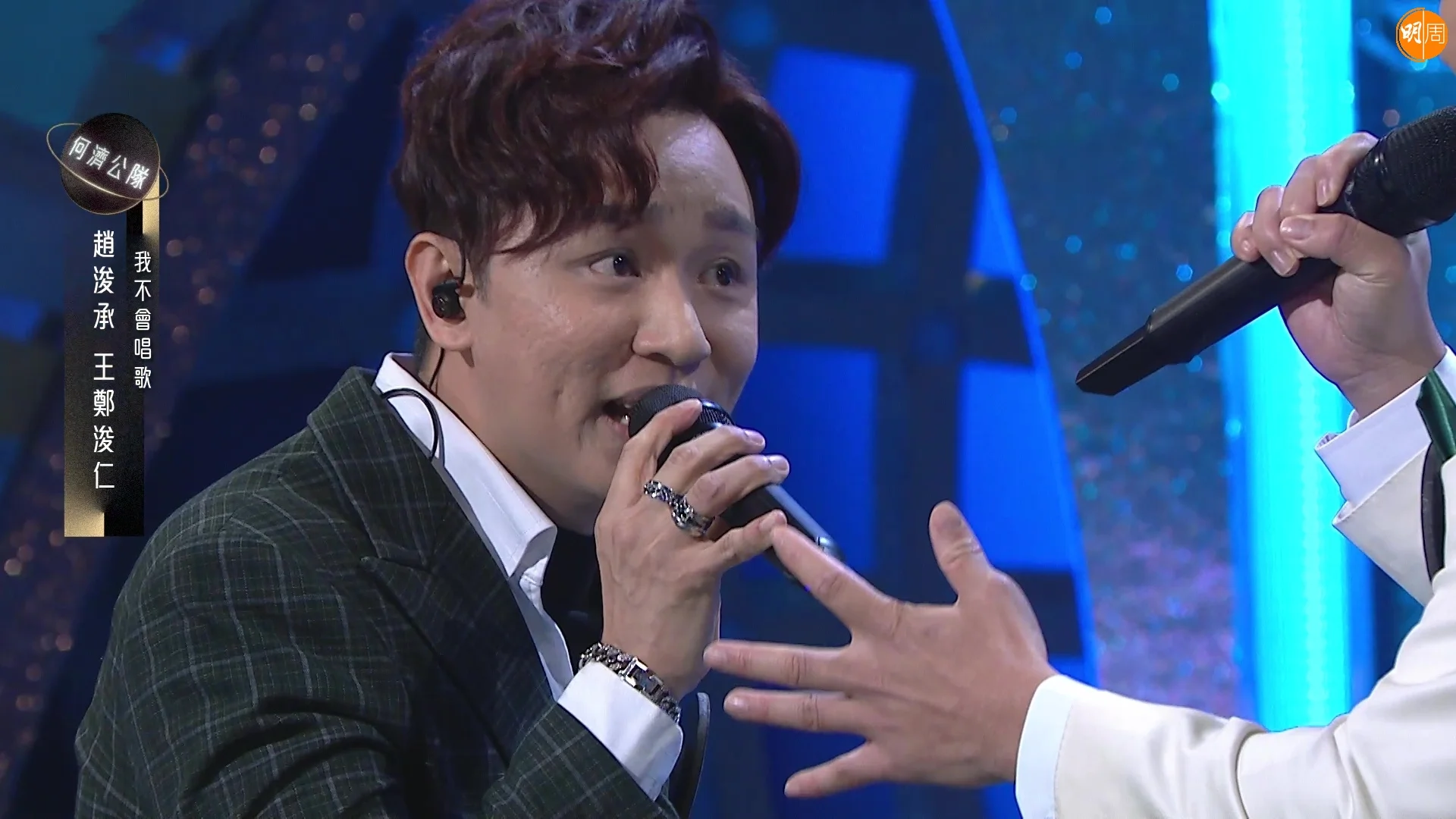 王鄭浚仁每次唱歌面部表情跟住唱。